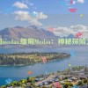 缅甸mndaa,缅甸Mndaa：神秘探险之旅