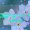 午夜电影资源 www.998zy.com,午夜电影资源大揭秘：尽享 www.998zy.com 的无限视听盛宴