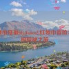 红领巾瓜报hlj.jfunco2,红领巾冒险：瓜报探秘之旅