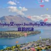 jazzhiphop女rapper,JazzHipHop女Rapper：音韵对决