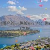 weyvv5国产的suv,探险WEY VV5：国产SUV之旅